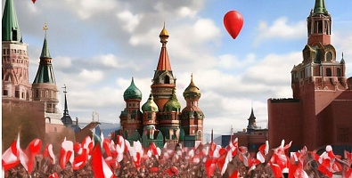 Новости