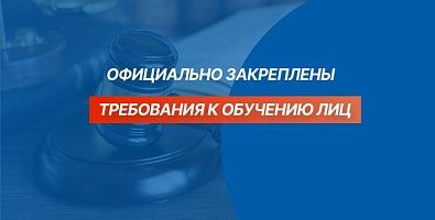 База знаний