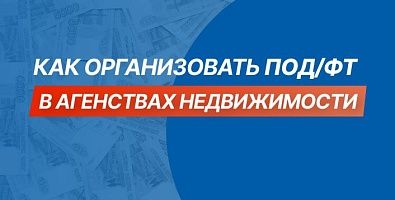 База знаний